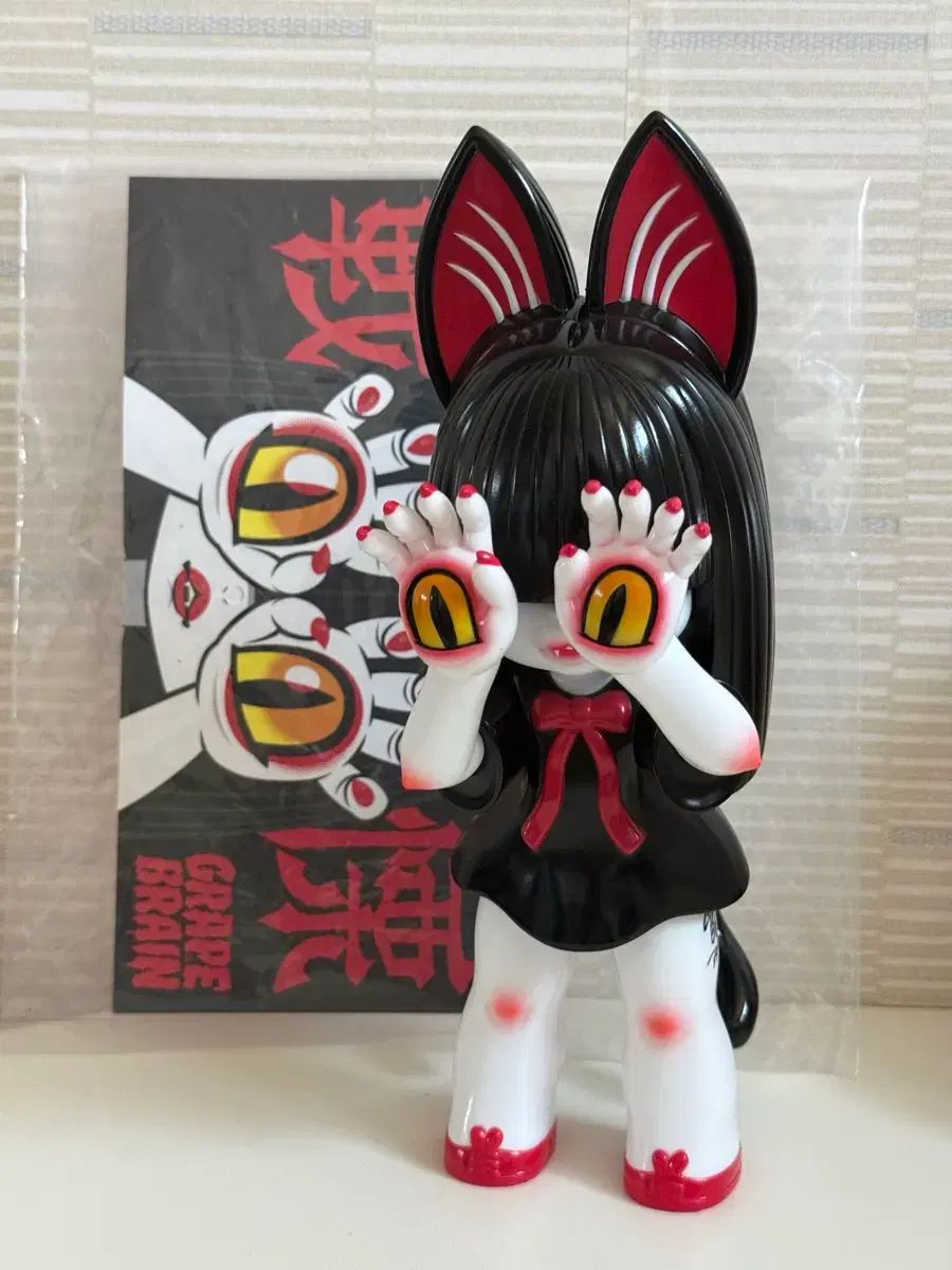 グレープ ブレイン にぎるちゃん ソフトビニール アートトイ grapebrain