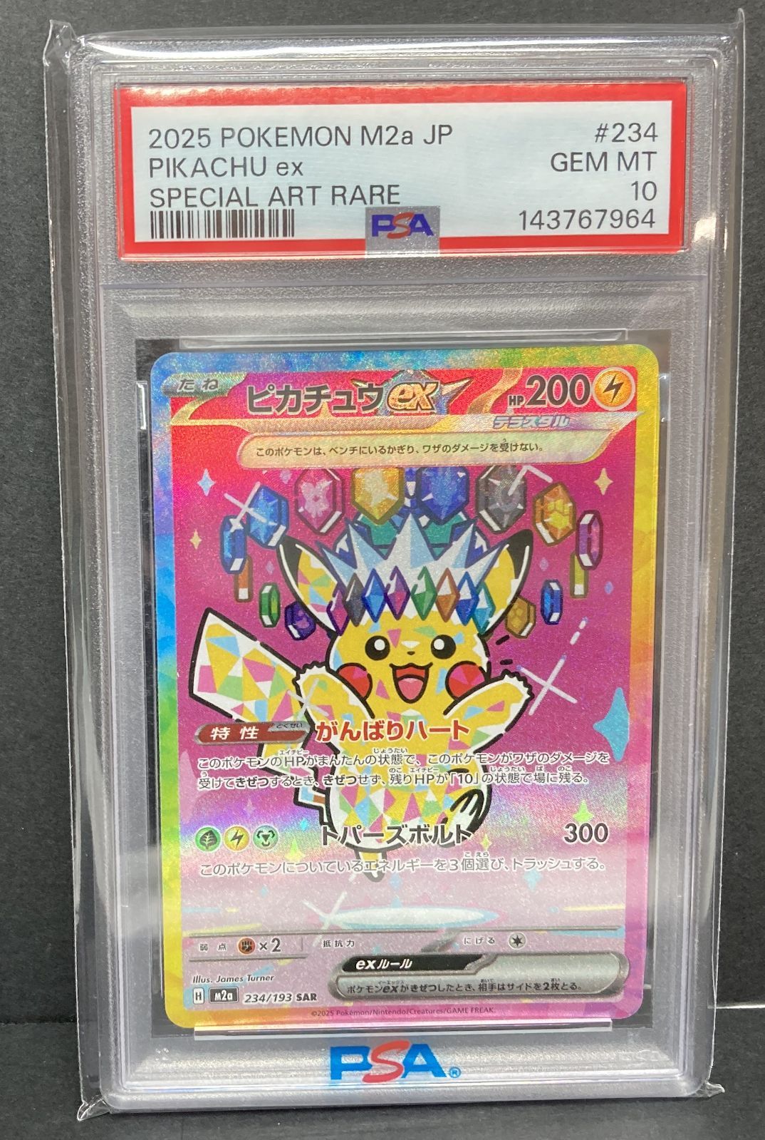 2026年最新】Yahoo!オークション -chaostcgの中古品・新品・未使用品