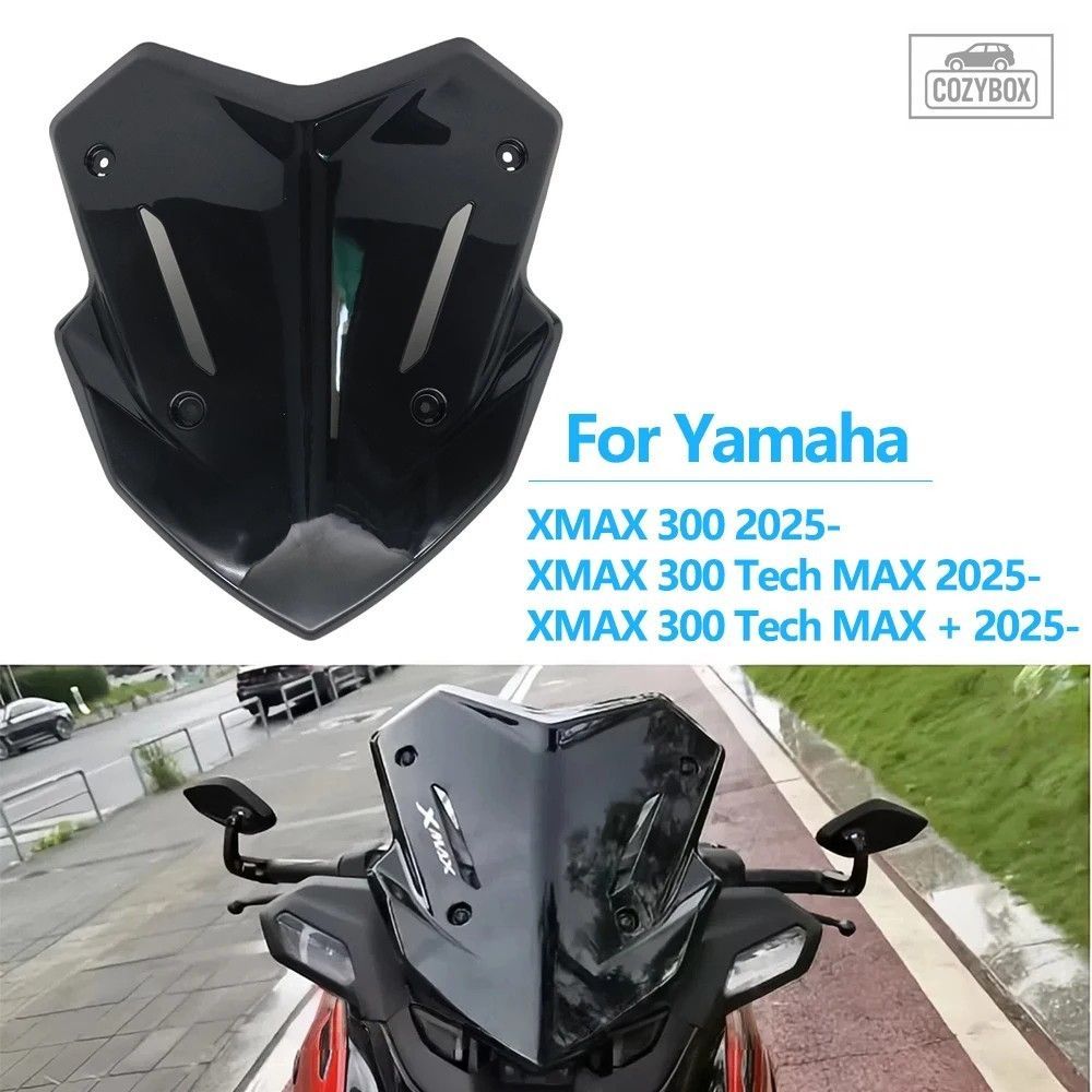 ツーリング ウインドスクリーン ヤマハ X MAX Tech MAX MAX+ 2025- オートバイ アク