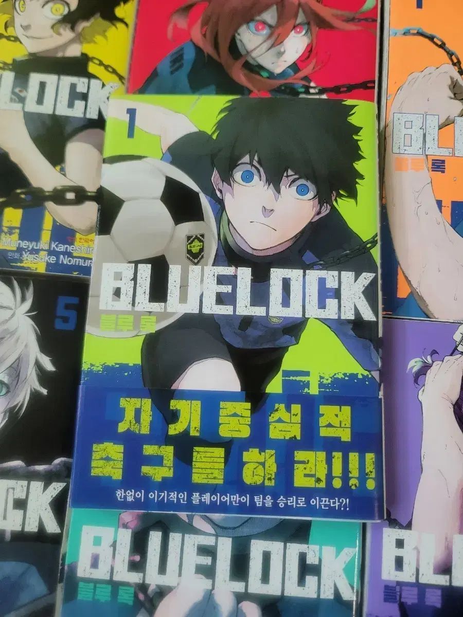 ブルーロック 1 6 巻 8 初回版 漫画