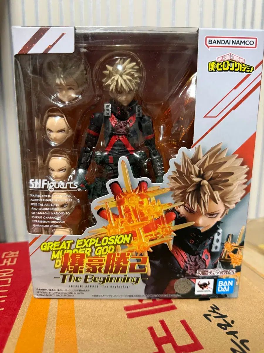 shf SHFiguarts 僕のヒーローアカデミア 爆豪 勝己 THE B ドビ 