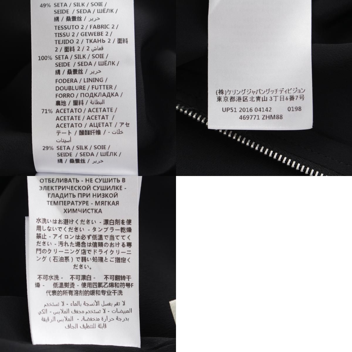 グッチ ウール シルク リボン モチーフ ワンピース 半袖 トップス 