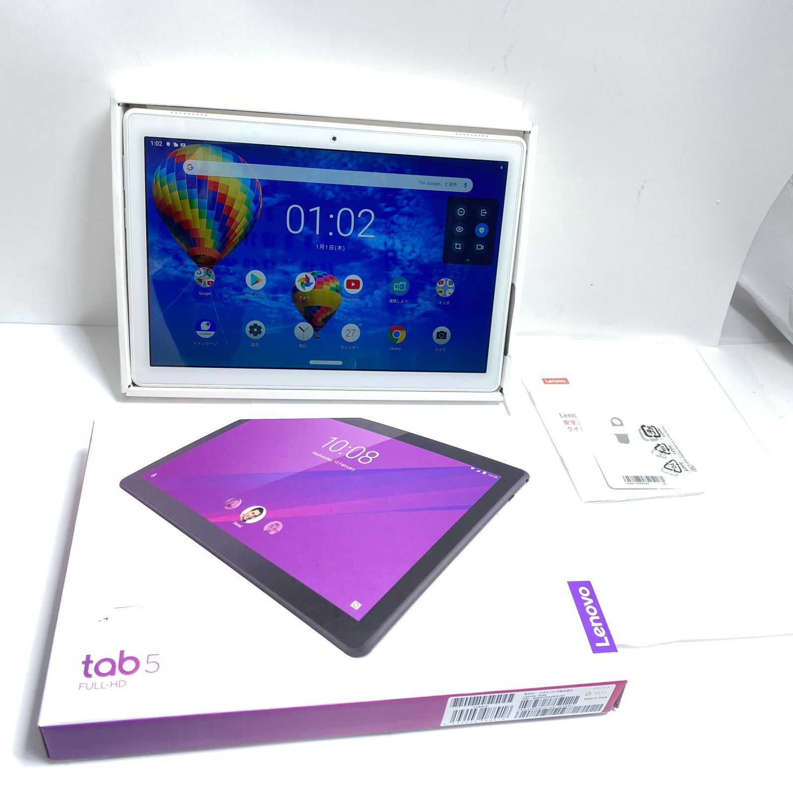 lenovo 801lv アンドロイドタブレット 美品】Lenovo TAB5 801LV Androidタブレット - メルカリ