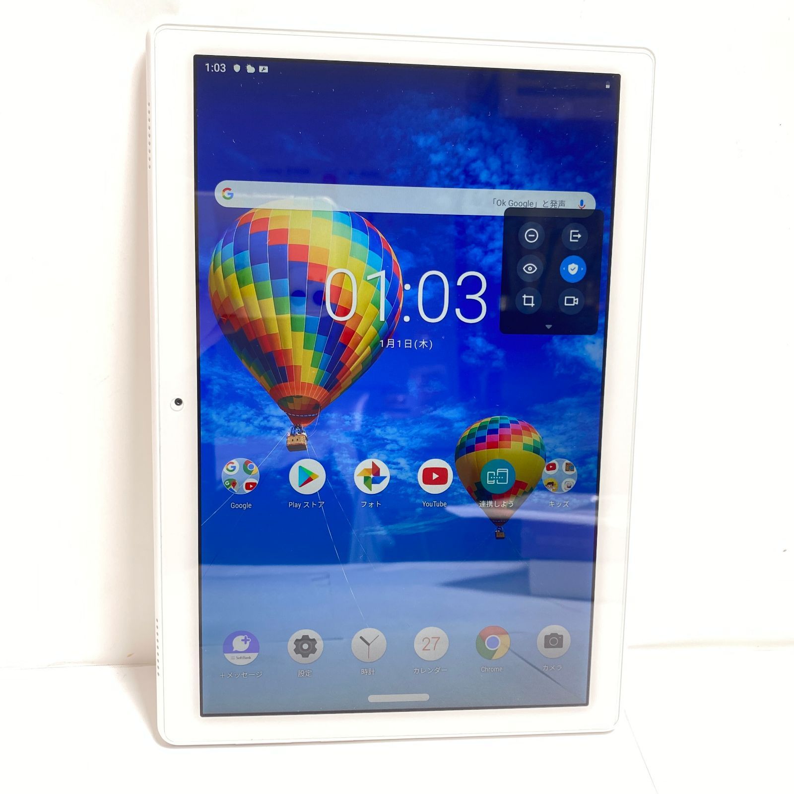 美品】Lenovo TAB5 801LV Androidタブレット - メルカリ
