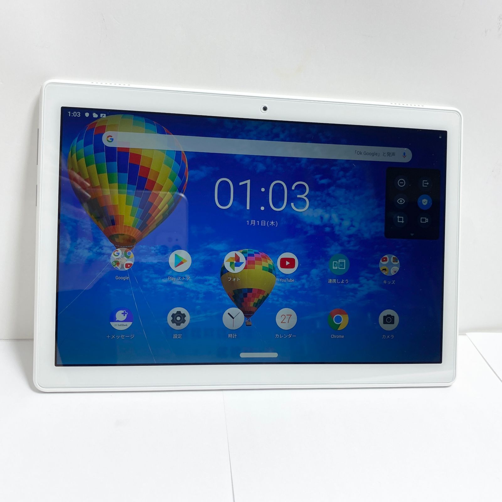 美品】Lenovo TAB5 801LV Androidタブレット - メルカリ