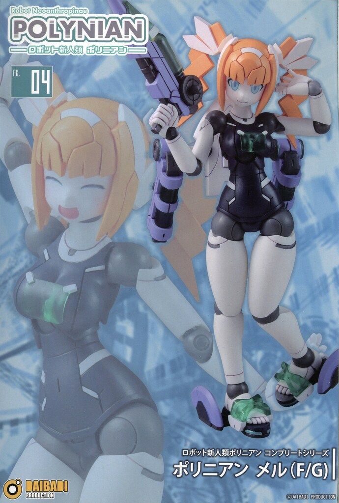 ポリニアン メル(F⁄G) メル ロボット新人類 中古即納[FIG]ポリニアン