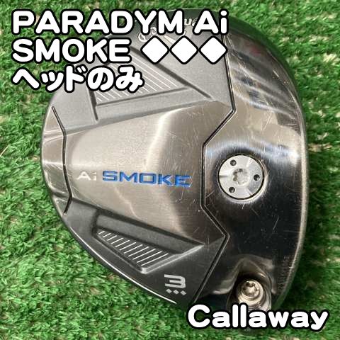 【中古】フェアウェイウッド キャロウェイ PARADYM Ai SMOKE ◆◆◆/ヘッドのみ//15[1044]3W パラダイム　エーアイスモーク　トリプルダイヤモンド