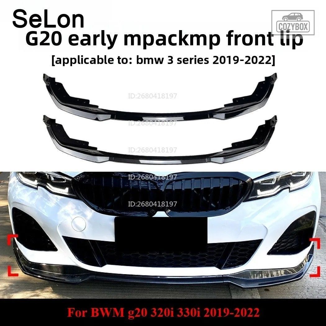 Bmw 3 シリーズ Bmw G20 320i 330i 19-22 M パック MP フロントリップフロント スポイ
