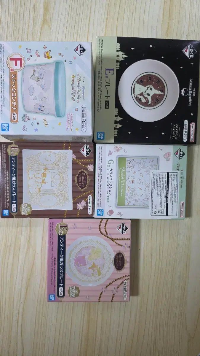 ポケットモンスター 一番くじ テーブルウェア 5種 まとめ