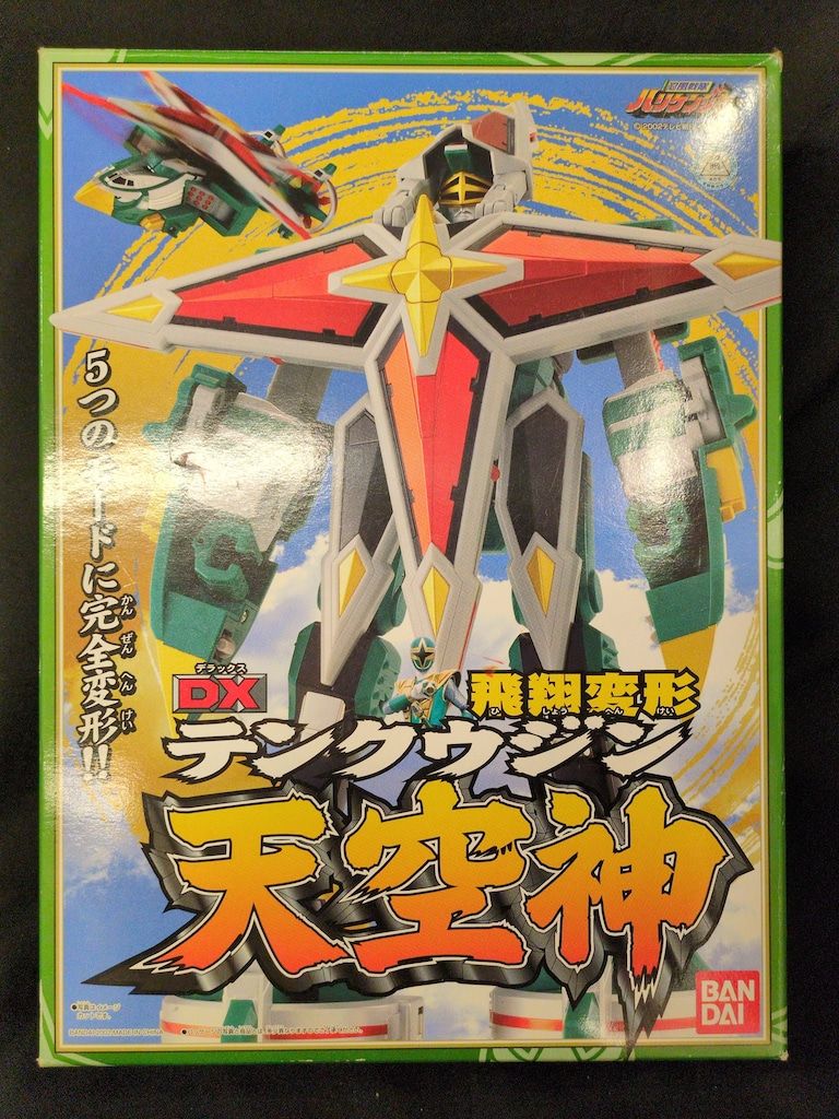 バンダイ シノビマシンシリーズ 忍風戦隊ハリケンジャー 飛翔変形 DX天空神