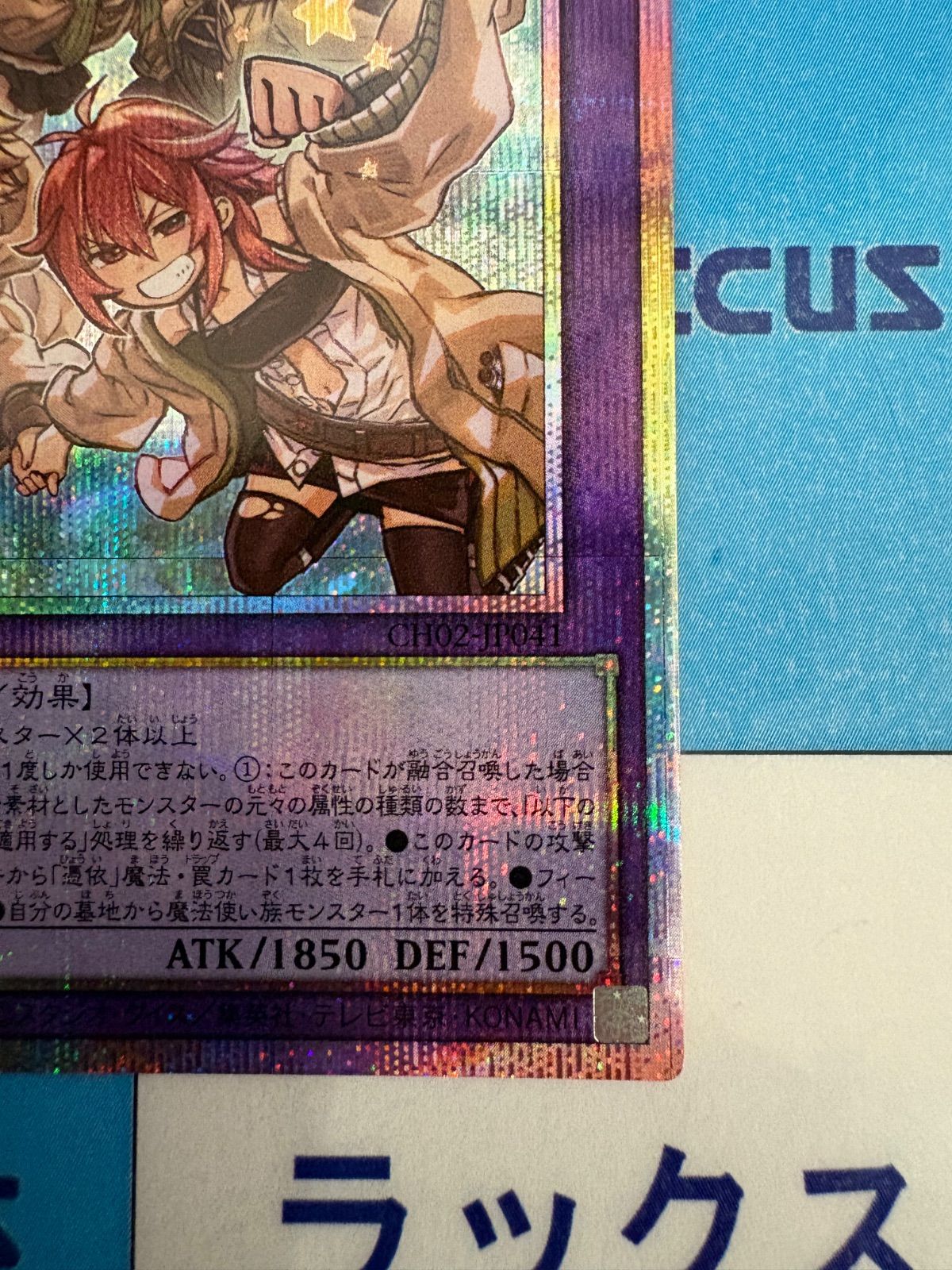 遊戯王 大輪の霊使い プリズマティックシークレットレア/プリシク