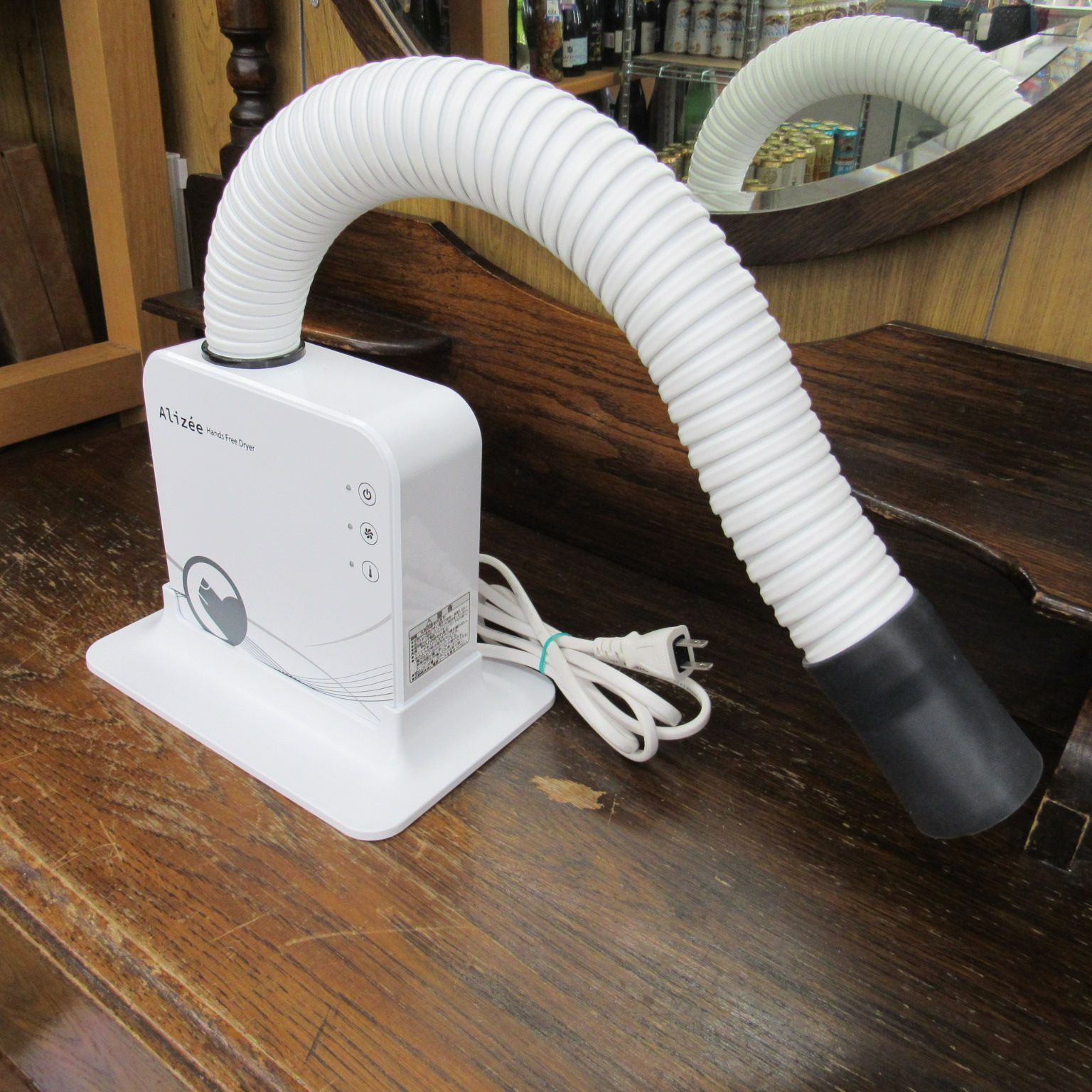 Alizee OFT ペット用ハンズフリードライヤー iMD-1000T エキスパート