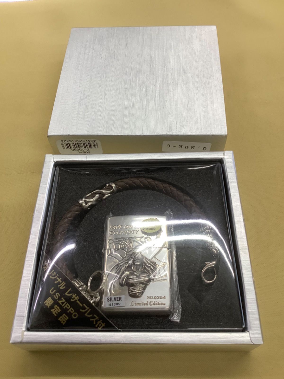 zippo save one's eternity レザーブレス付