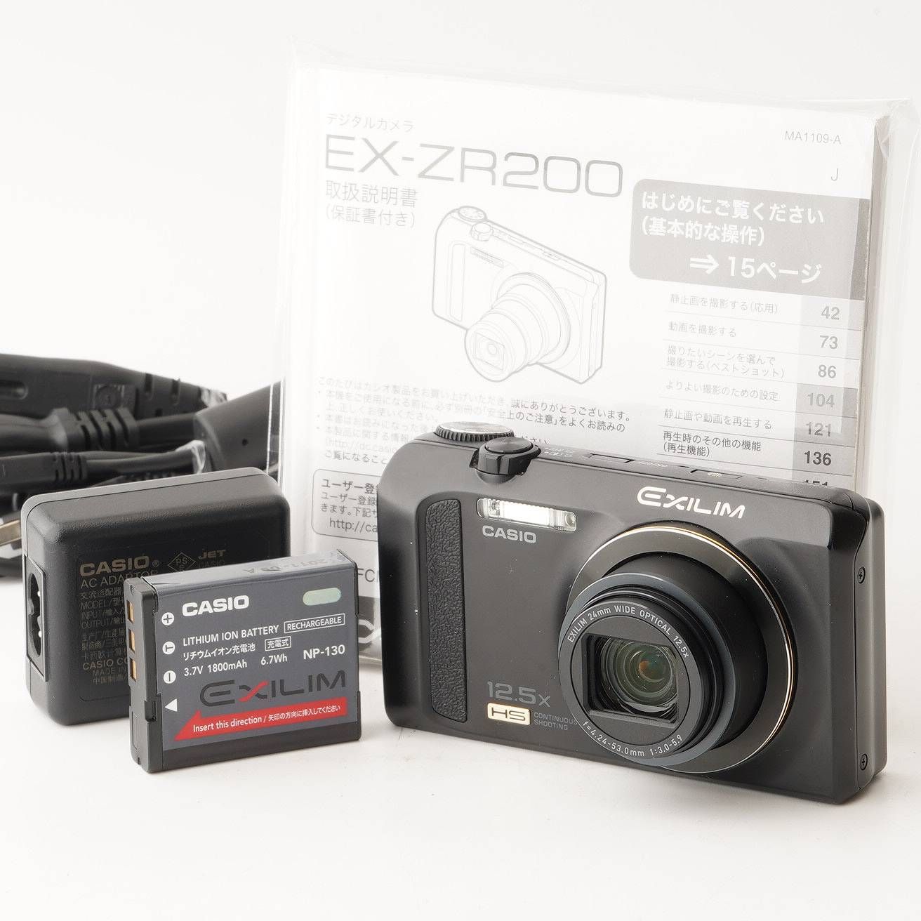 カシオ Casio EXILIM EX-ZR200 ブラック 12.5x ワイド光学ズーム