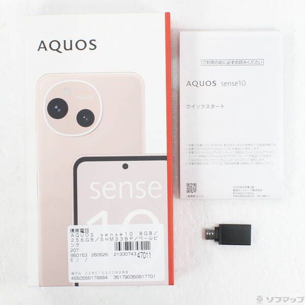 展示品 AQUOS sense10 256GB ペールピンク SIMフリー- メルカリ