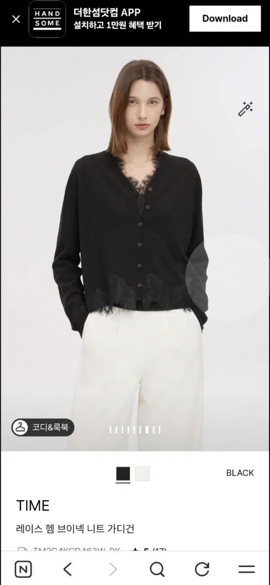 タイム ニット カーディガン 新商品 36,301円