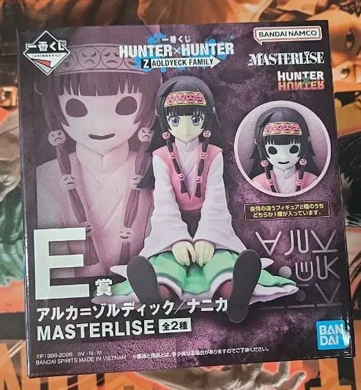 HUNTER×HUNTER ゾルディック E賞 アルカ ゾルディック フィギュア