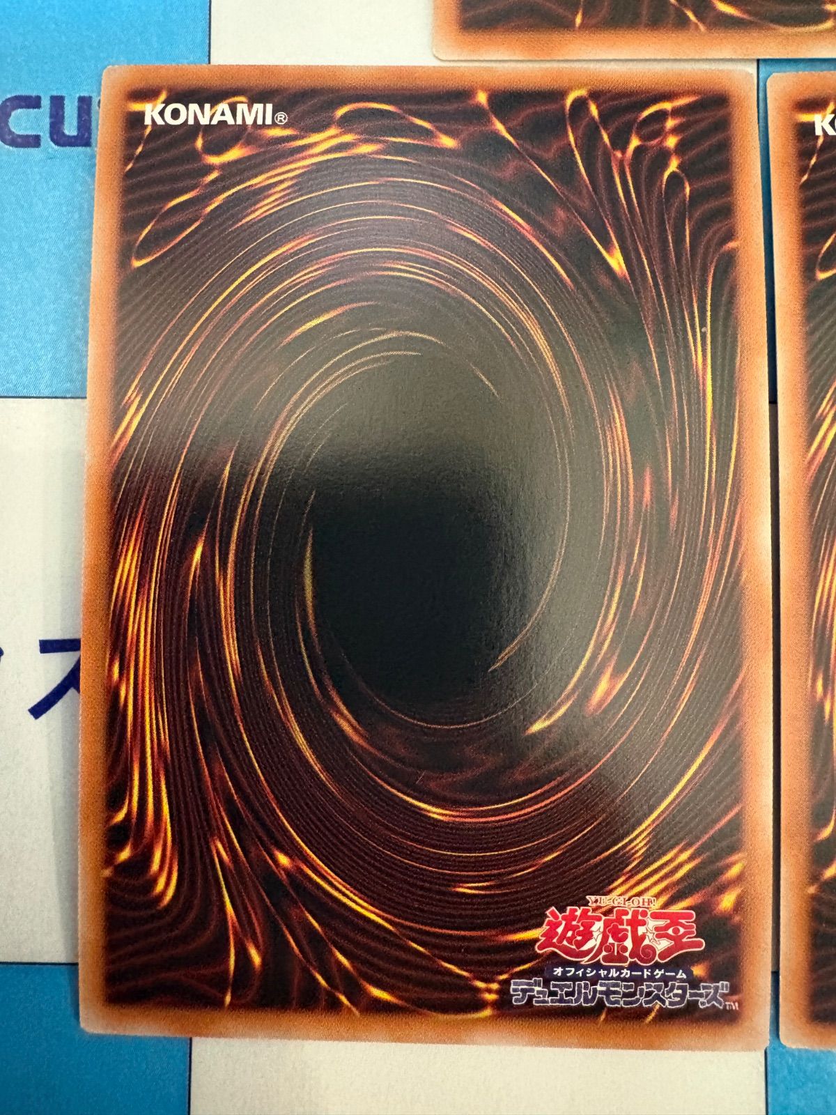 遊戯王 VS Dr.マッドラヴ (ヴァンキッシュ・ソウル) スーパー 3枚