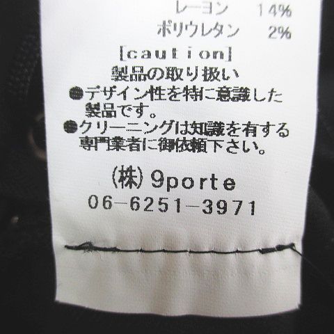 アリスアウアア alice auaa コルセット風パンツ ストライプ柄 ロング丈