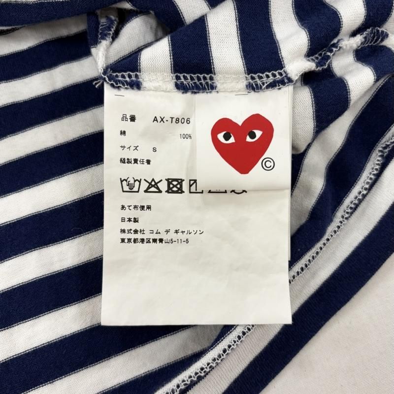 PLAY コムデギャルソン　ボーダー ハート ロゴ ワッペン 長袖 Tシャツ プレイコムデギャルソン PLAY プレイ ハート 長袖 ボーダー Tシャツ