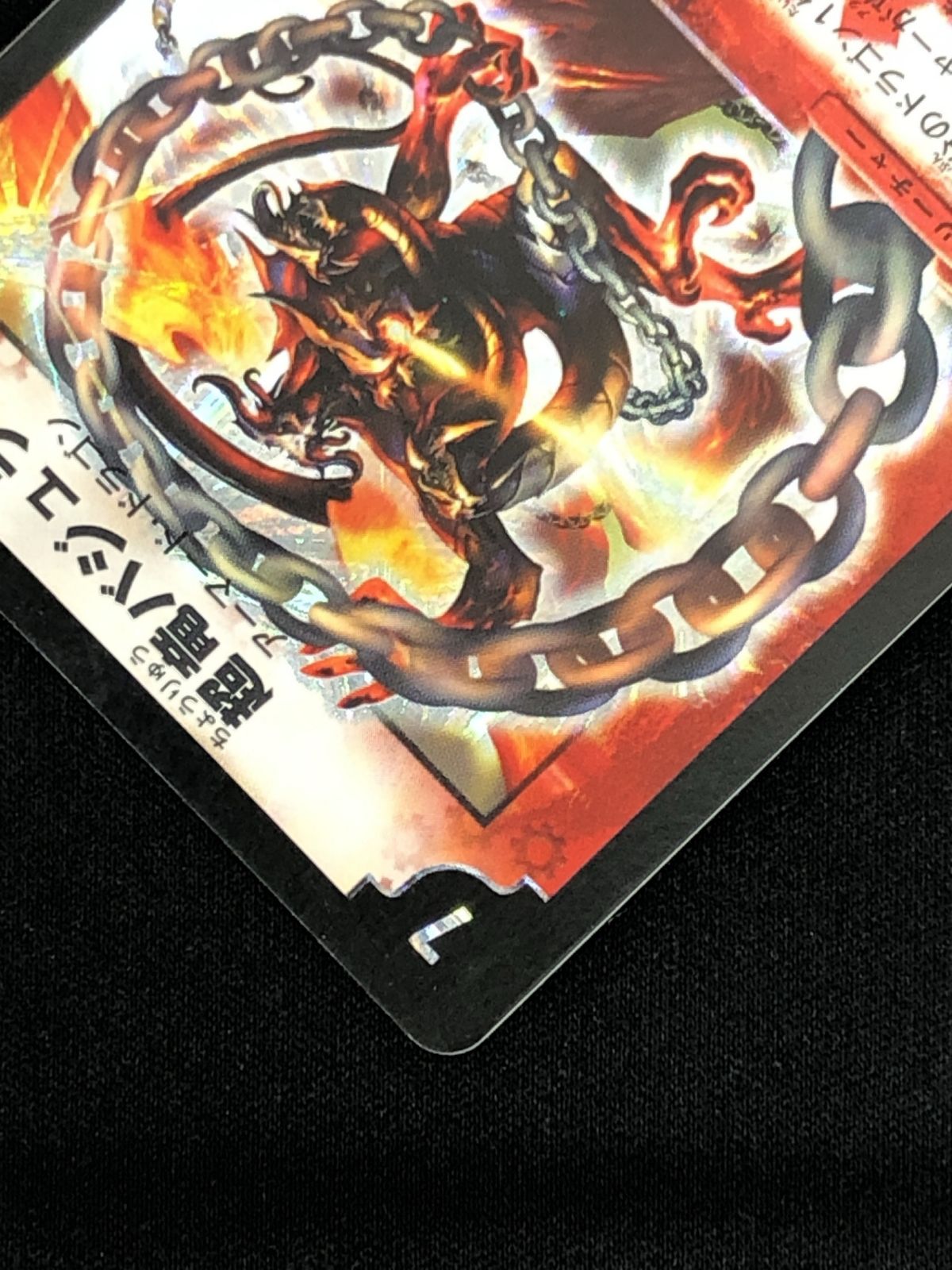 超竜バジュラ アーマード・ドラゴン S4/S5 DM-08 デュエルマスターズ