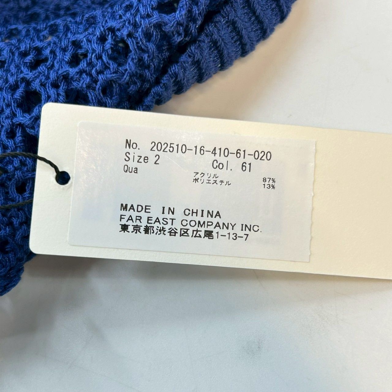 美術品・アンティーク・コレクション カ*ん様 レッドヒューランダイト