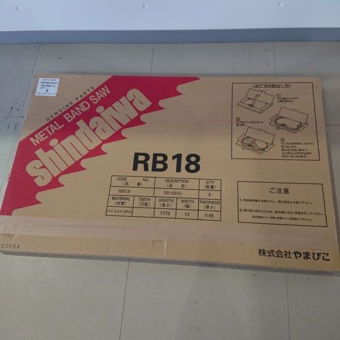 やまびこ 新ダイワ RB18BM-14[5本] バンドソー用ソーブレード