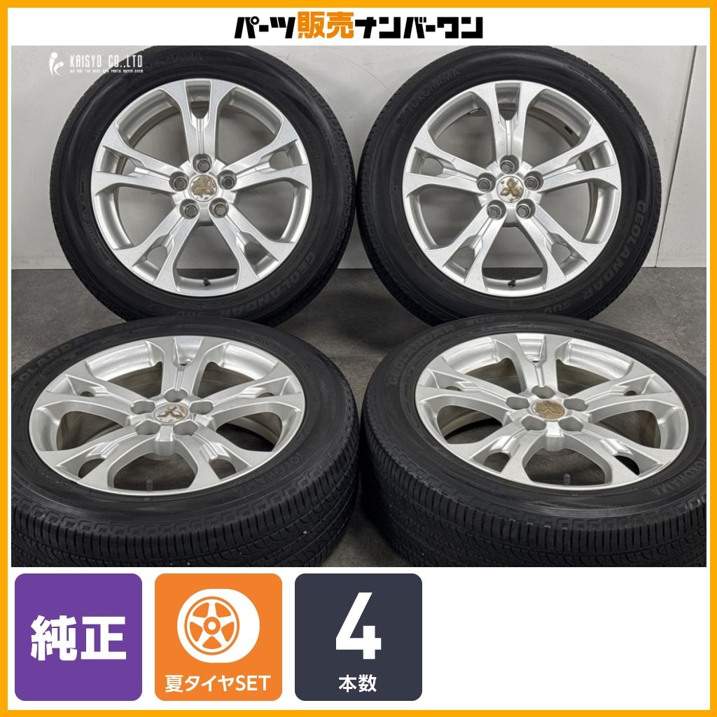 ホイールのみ販売可能】ミツビシ アウトランダー 純正 18in 7J +38