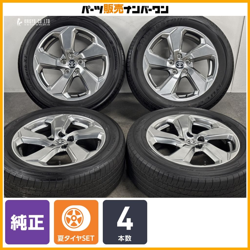 交換用に】トヨタ RAV4 純正 18in 7J +35 PCD114.3 ヨコハマ ブルー