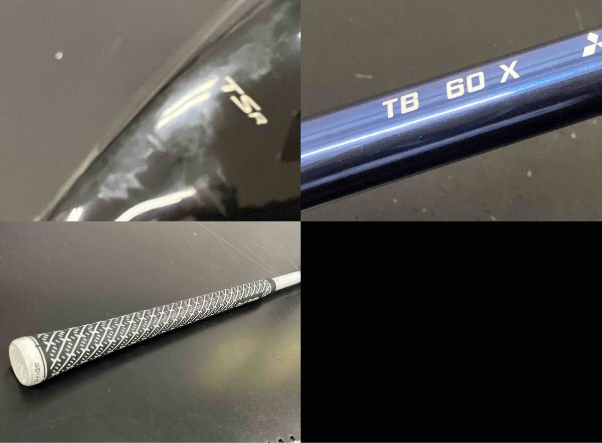ヘッドカバー付き】TITLEIST TSR2 ドライバー 9.0° Diamana TB 60 