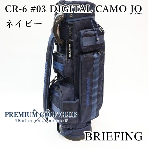 新品 ブリーフィング BRIEFING CR-6 #03 DIGITAL CAMO JQ ネイビー 迷彩 キャディバッグ 2026年モデル [3400]