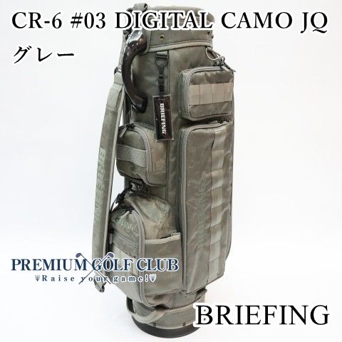 新品 ブリーフィング BRIEFING CR-6 #03 DIGITAL CAMO JQ グレー 迷彩 キャディバッグ 2026年モデル [3399]
