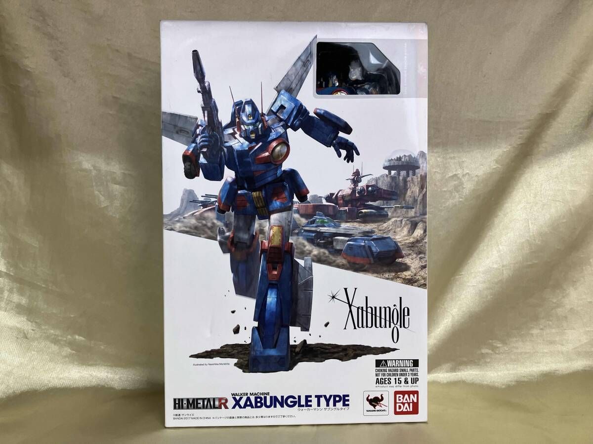 バンダイ ザブングル HI-METAL R ｢戦闘メカ ザブングル｣ 戦闘メカ ザブングル