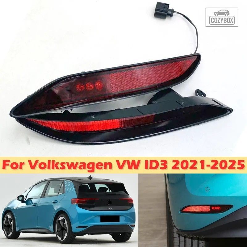 DinCh リア フォグライト フォルクス ワーゲン VW ID3 2021-2025 リア バンパー フォ