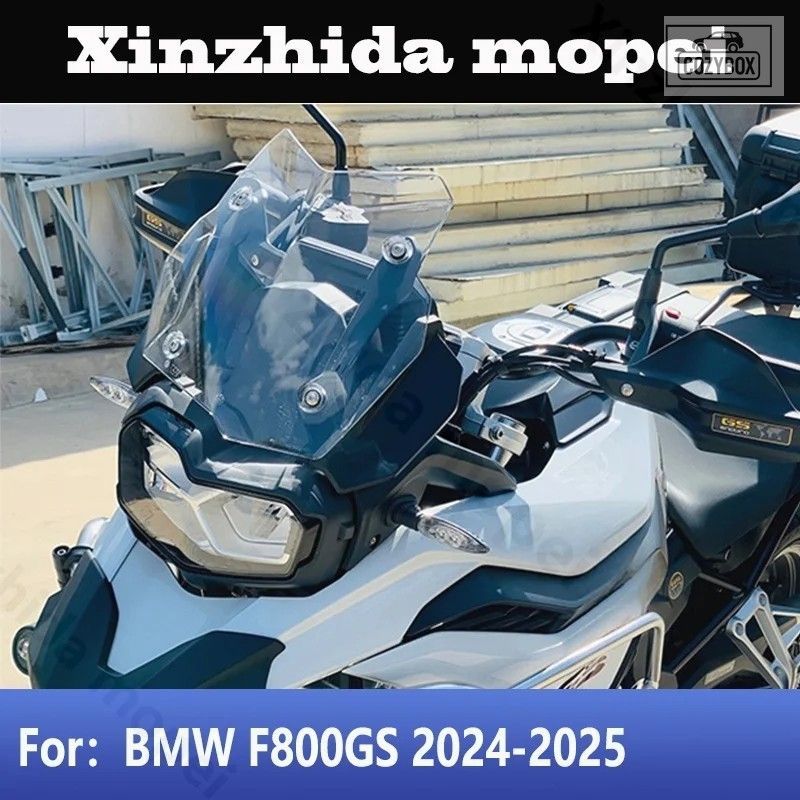 BMW F800GS 2024 2025 スポーツバイク アクセサリー フロントガラス ウィンドディ