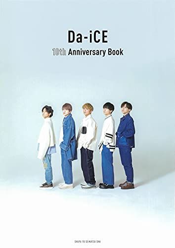 Da-iCE 10th Anniversary Booke eef2bc52