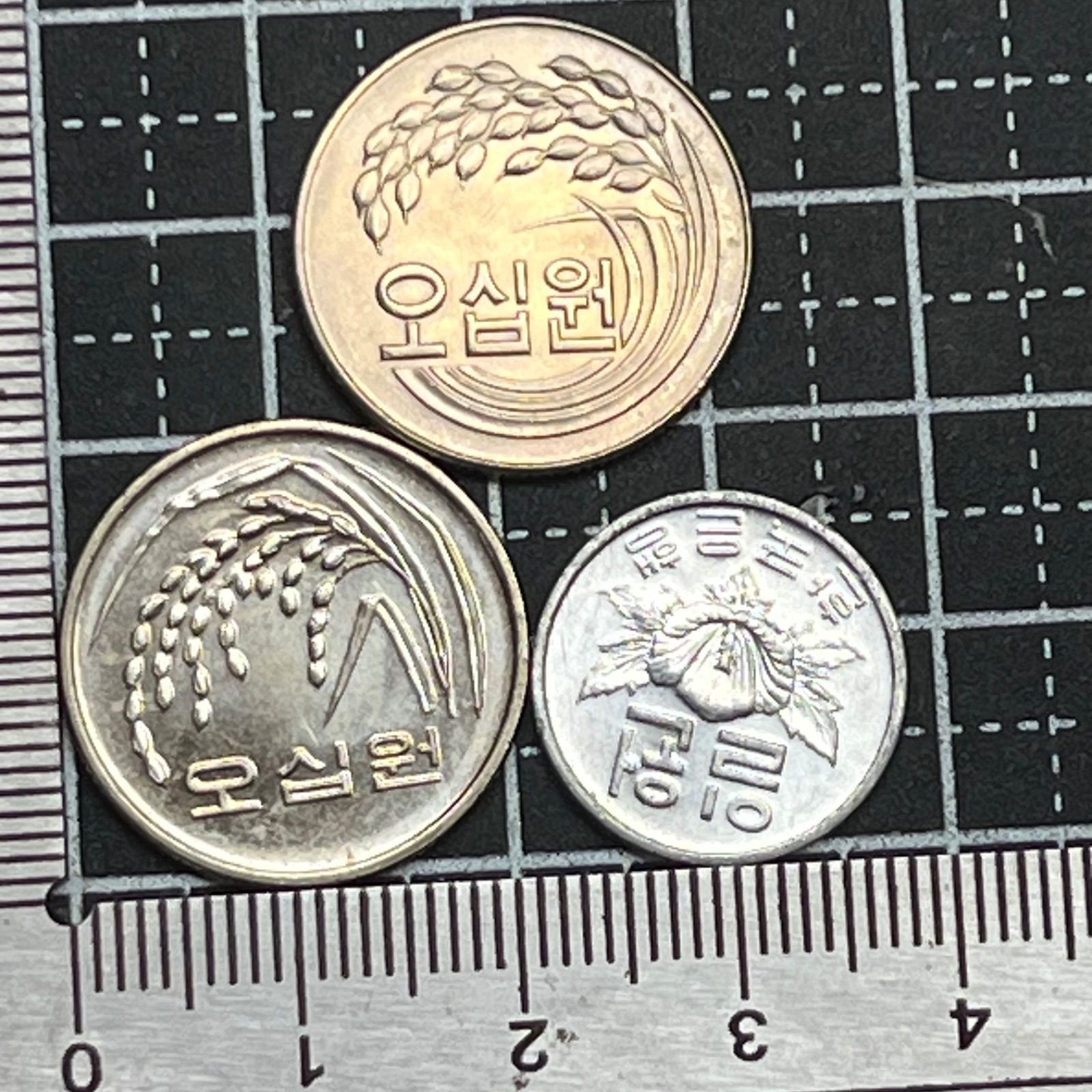 古銭】韓国 1ウォン・50ウォン 3枚セット 1977・1978・1995年 稲穂
