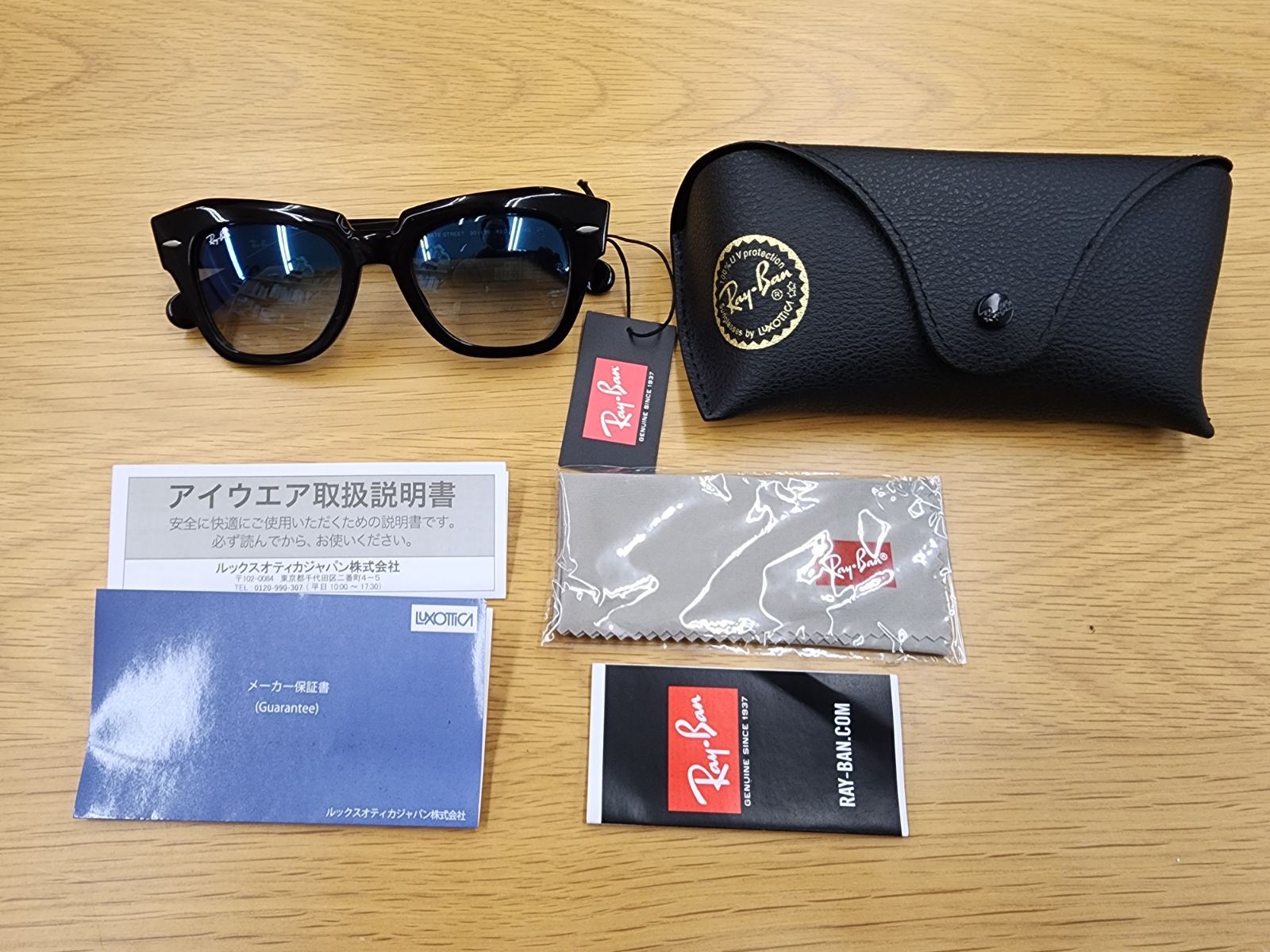 Ray-Ban レイバン RB2186 STATE STREET 901/3F 49□20 145 サングラス ブルーグラデーション メンズ レディース
