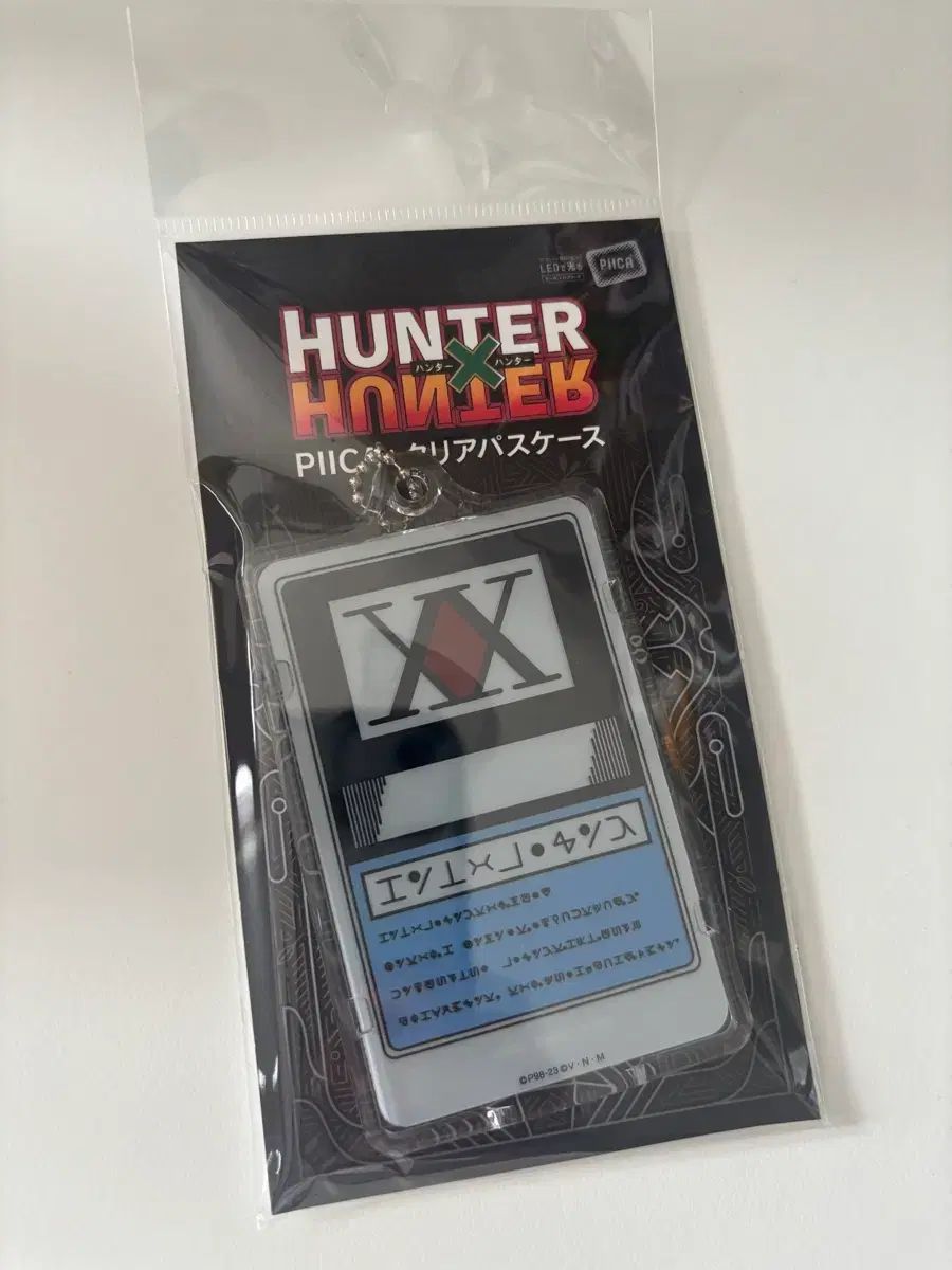未開封 HUNTER×HUNTER HUNTER ライセンス ピカ 交通カード ケース
