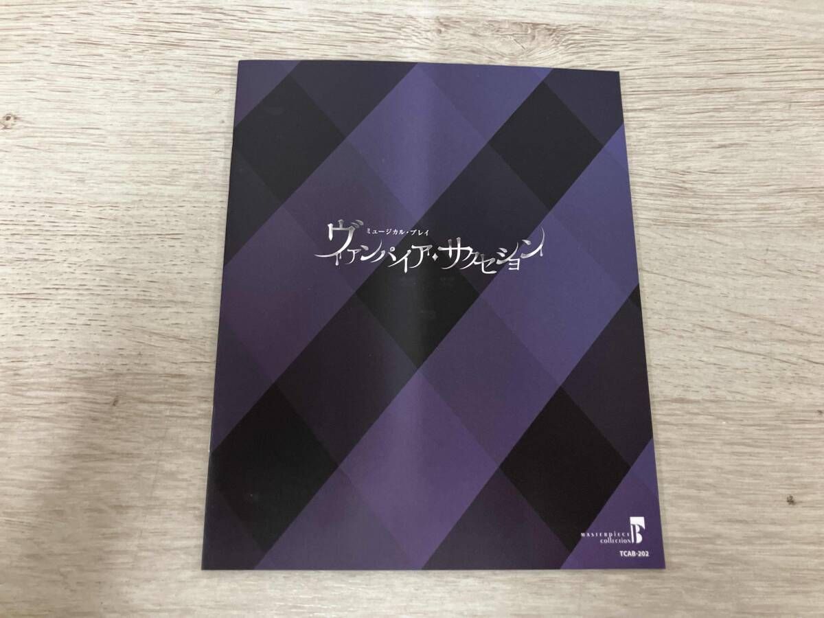 宝塚歌劇団空組 宙組シアタｰ・ドラマシティ公演 MASTERPIECE