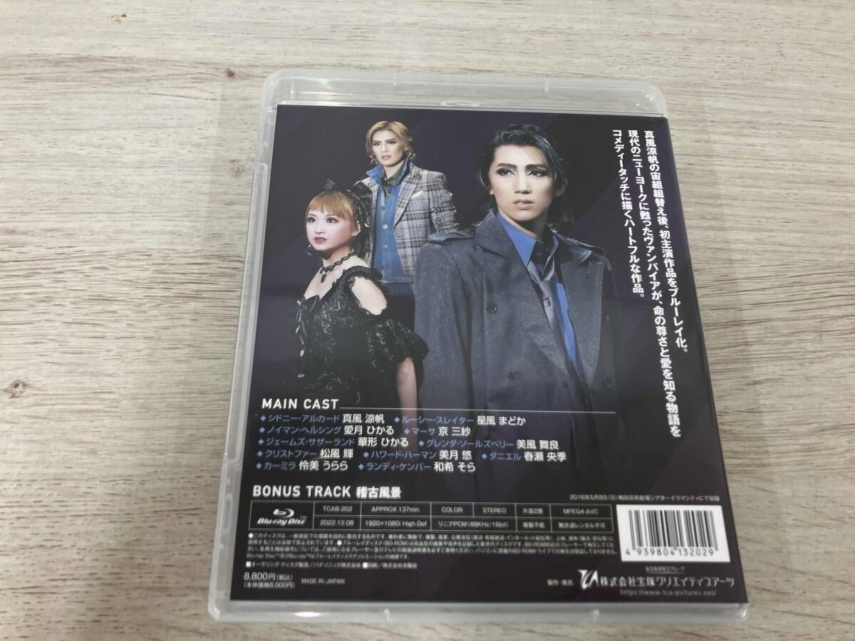 宝塚歌劇団空組 宙組シアタｰ・ドラマシティ公演 MASTERPIECE