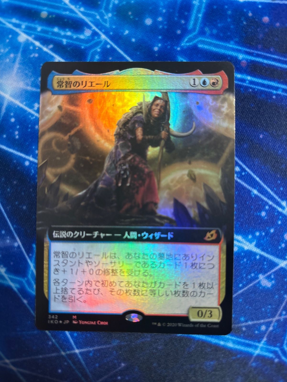 nv9 162 Foil 342 拡張アート 常智のリエール/Rielle, the Everwise