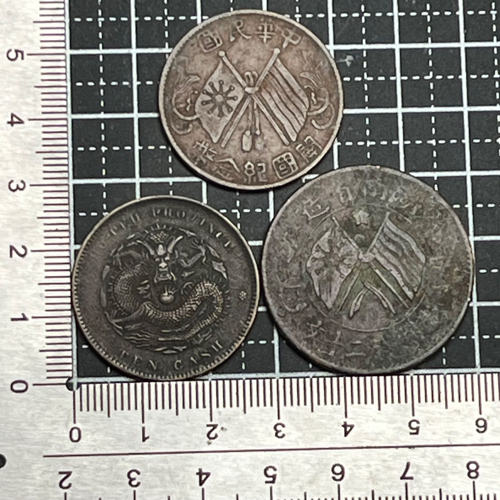 中古 古銭 五枚組 光緒元寶二枚 チベット銭三枚 銅貨 セットCL0055 古銭】中国近代銅貨 3枚セット 湖北省造 光緒元寶 當十文・中華民国