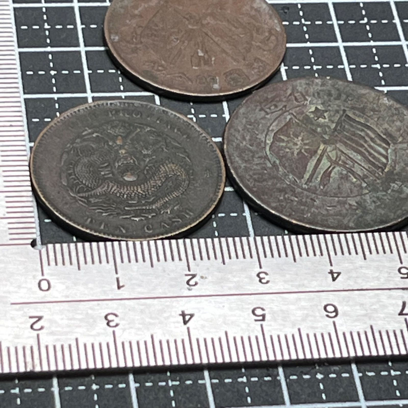 古銭】中国近代銅貨 3枚セット 湖北省造 光緒元寶 當十文・中華民国