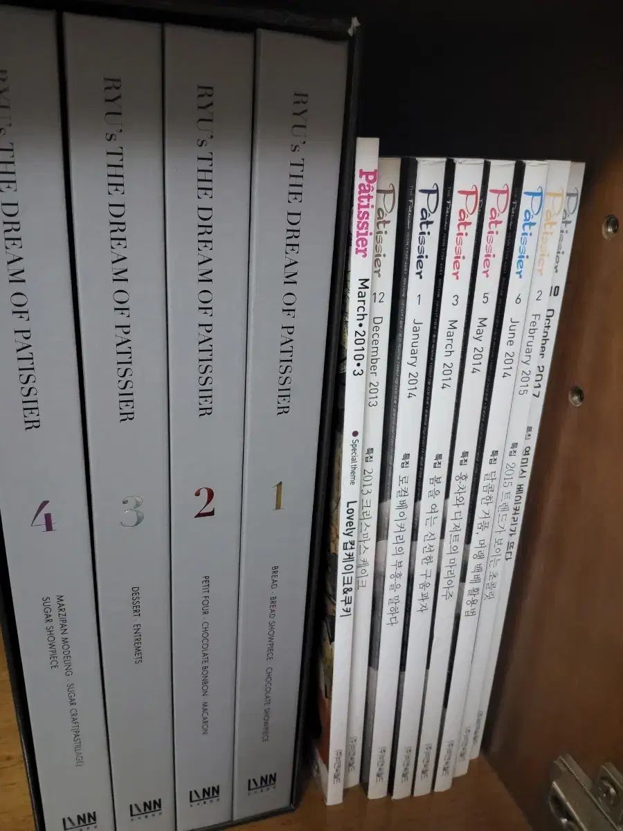 더 드림 오브 파티시에 류인철 제과제빵 레시피BOOK