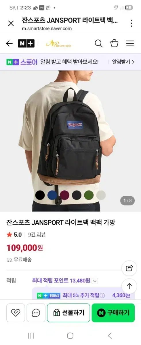 ジャンスポーツ JANSPORT ライトパック バックパック バッグ