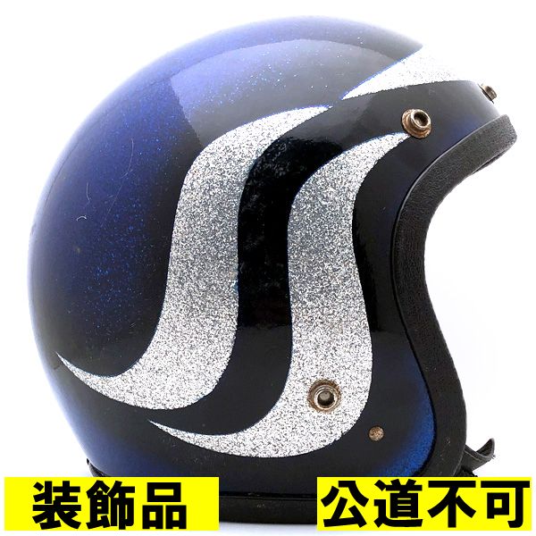 【装飾品・公道不可】SAFETECH 2SWOOSH NAVY × SILVER 59cm 【海外直輸入中古品】 スモールジェットヘルメット オープンフェイス アメリカン セーフテック ネイビー 紺色 シルバー 銀色 ラメ メタルフレーク M～Lサイズ