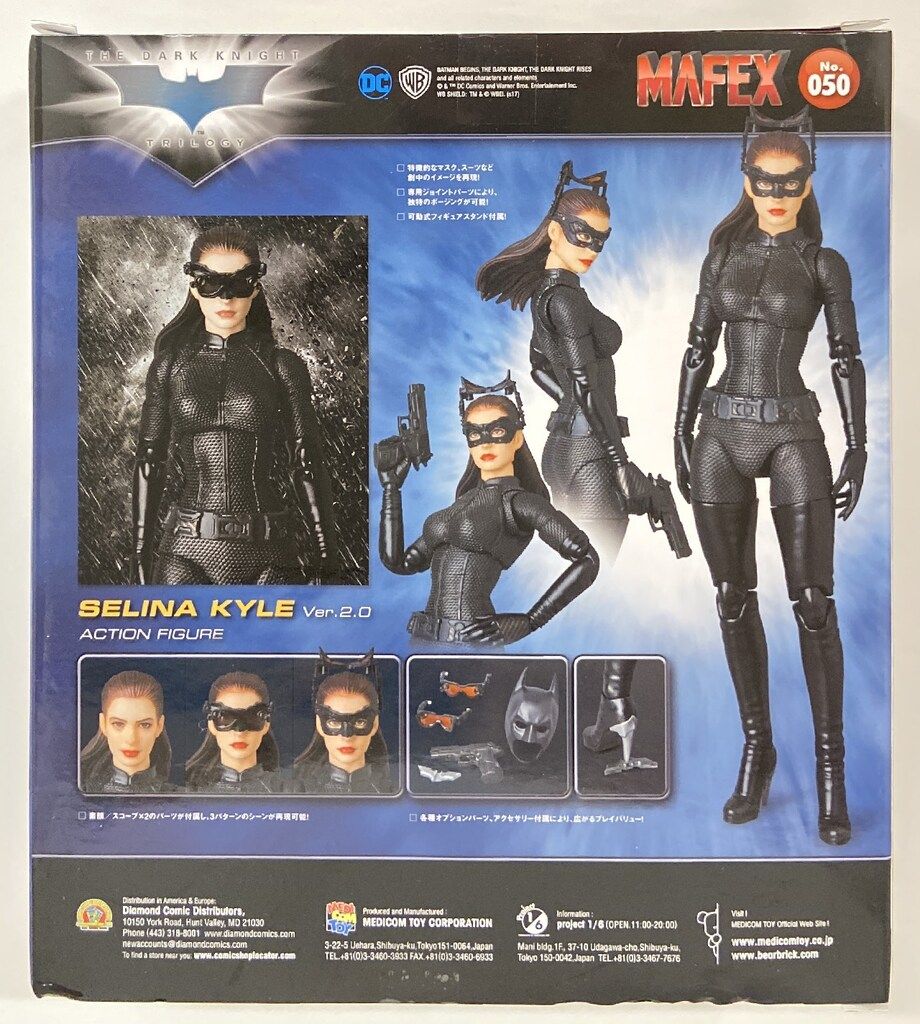 メディコム トイ MAFEX SELINA KYLE / VER 2.0 050 - メルカリ