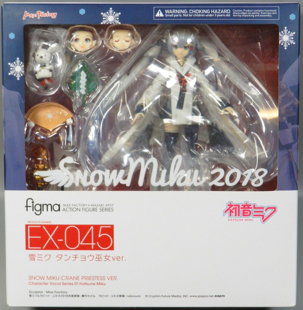 マックスファクトリー figma キャラクター・ボーカル・シリーズ01 初音ミク 雪ミク タンチョウ巫女ver EX-045