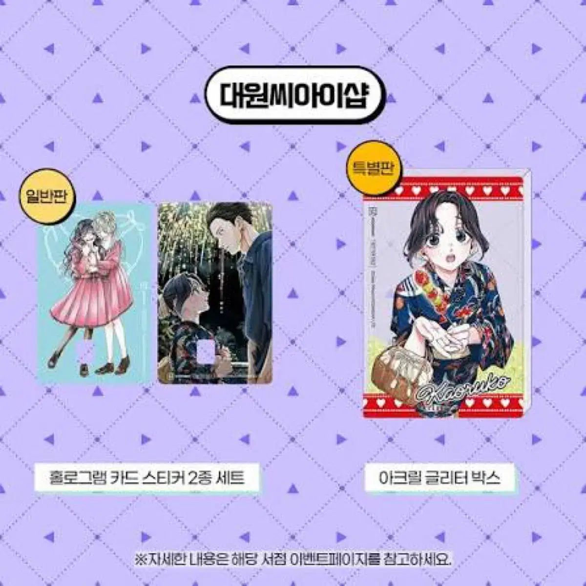 香ばしい 花は 凛々しく ピンだ 21 巻 大ONE 特装版 出品